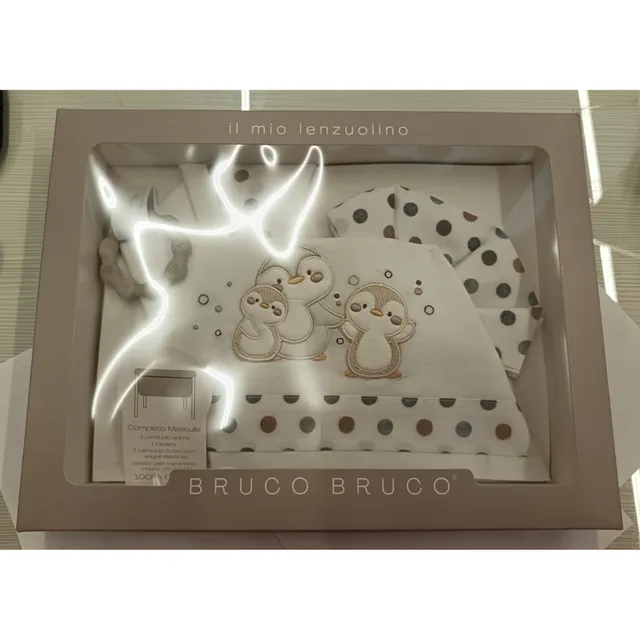 Ellepi Set Maxiculla 3 Pezzi Cotone Orsetto Beige